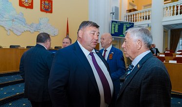 29 заседание Законодательного Собрания Оренбургской области